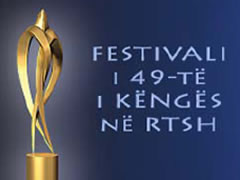 Festivali i Kenges ne Radiotelevizion Festivali i Kenges ne Radiotelevizion
