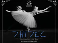 Baleti 'Zhizel', ne Teatrin Kombetar te Operas dhe Baletit