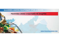 Pranvera Greke e Kultures ne Shqiperi