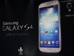 Samsung prezanton Galaxy S4, mund te kontrollohet me ane te shikimit