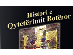 Historia e qyteterimit Boteror e nevojshme per shqiptaret