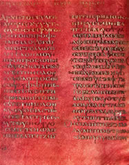 Codex Beratinus - 1 F-043 -Njeri nder 7 Doreshkrimet me te vjetra te botes ruhet ne Shqiperi