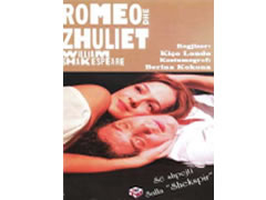 'Romeo dhe Zhuljeta' ne sallen 'Shekspir'