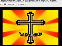 Shkup, ne qarkullim kenge fyese antishqiptare