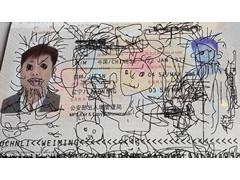 Ngec ne Korene e Jugut pasi i biri 4 vjecar i vizatoi pasaporten
