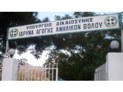 Skandal ne Greqi, perdhunohet ne grup shqiptari 14 vjecar