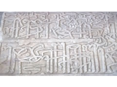 Mbishkrimi per Sulejmanin e Madherishem ne Lezhe